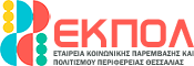 ekpol logo site